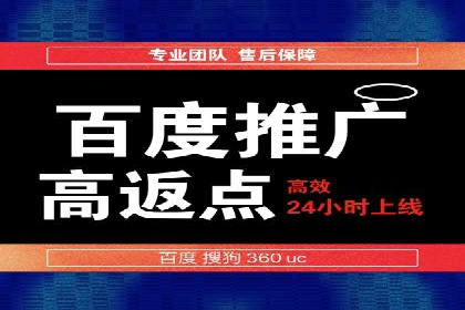 百度推广开户后的客户转化路径分析